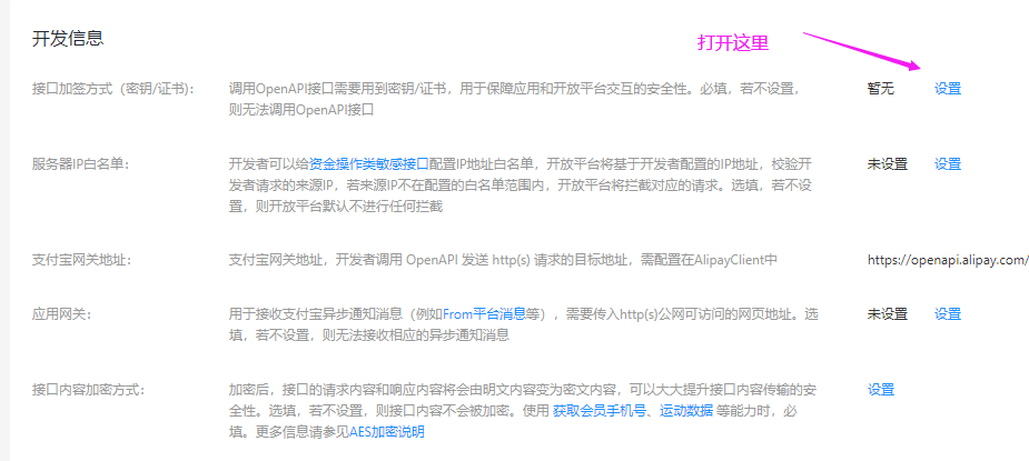  QQ screenshot 20221011110756.png